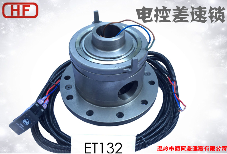 TOYOTA LANDCRUISER 80 SERIES REAR E-LOCKER HF4X4