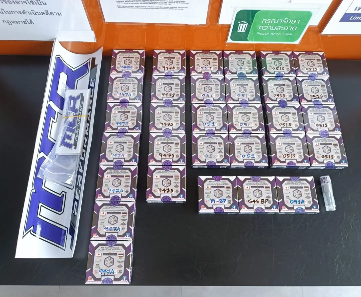 MCR Performance Boquillas (ver modelos disponibles)